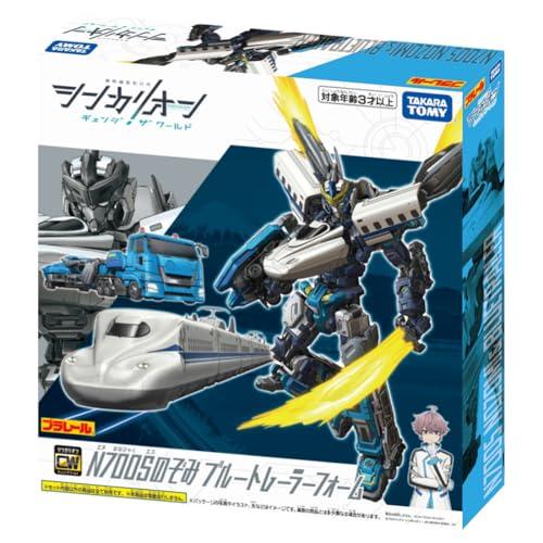 タカラトミー プラレール シンカリオンCW N700Sのぞみブルートレーラーフォーム_8