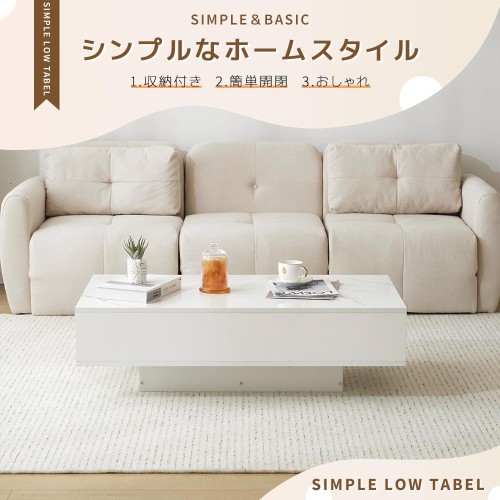 ２個 ローテーブル 収納付きテーブル センターテーブル 大容量 簡単開閉 収納 Amazon.co.jp: ローテーブル 収納付き テーブル センター