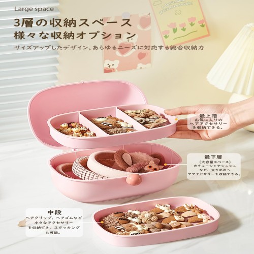 Luxureux 女の子 ヘアアクセサリーセット ヘアアクセサリー ケース 3層 キッズ 可愛い 小物入れ 3Dステッカー付き ヘアクリップ ヘアゴム 子供 おしゃれ カラフル 誕生日/クリスマス/入園式/卒園式/入学式/卒業式/子供の日/七五三/ギフト/ベビー１歳 2歳３歳４歳５歳６歳 小学