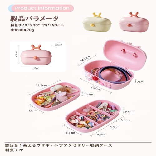 Luxureux 女の子 ヘアアクセサリーセット ヘアアクセサリー ケース 3層 キッズ 可愛い 小物入れ 3Dステッカー付き ヘアクリップ ヘアゴム 子供 おしゃれ カラフル 誕生日/クリスマス/入園式/卒園式/入学式/卒業式/子供の日/七五三/ギフト/ベビー１歳 2歳３歳４歳５歳６歳 小学