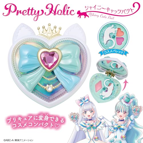 [バンダイ(BANDAI)] わんだふるぷりきゅあ！ Pretty Holic シャイニーキャッツパクト_2
