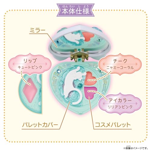 [バンダイ(BANDAI)] わんだふるぷりきゅあ！ Pretty Holic シャイニーキャッツパクト_3