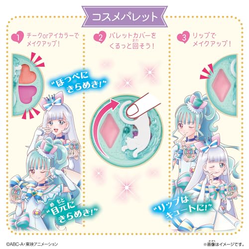[バンダイ(BANDAI)] わんだふるぷりきゅあ！ Pretty Holic シャイニーキャッツパクト_4