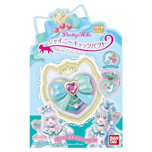 [バンダイ(BANDAI)] わんだふるぷりきゅあ！ Pretty Holic シャイニーキャッツパクト_5