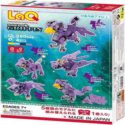 ラキュー ミスティカルビースト グリフィン GRIFFIN