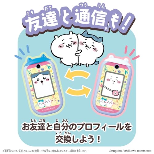 [バンダイ(BANDAI)] ちいかわフォン 日本おもちゃ大賞2024デジタル部門大賞 対象年齢 6才以上_6