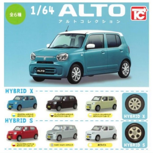 1/64 スズキ アルトコレクション × 全6種セット フルコンプ ガチャガチャ カプセルトイ