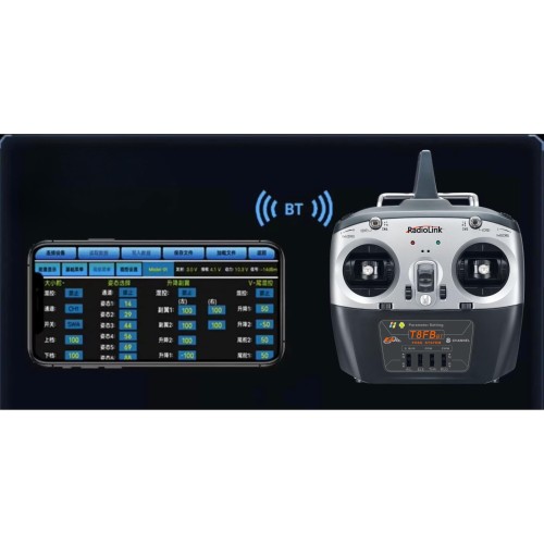RadioLink 直営店技適認定済正規品T8FB BT2.4GHz-8CH プロポ 送信機 (R8EF) レシーバーセット リアルタイムテレメトリ・最大4km制御距離・他社フライトコントローラーにも対応 ・初心者に最適・ラジコン飛行機 (ラジコン プロポ/ドローン配達/農業/工業/ロボット/RCカーなど_5
