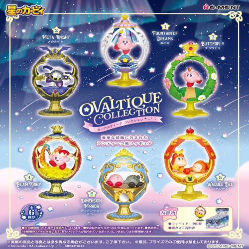 リーメント 星のカービィ OVALTIQUE COLLECTION 1BOX 約H130×W70×D70mm PVC、ABS製_1