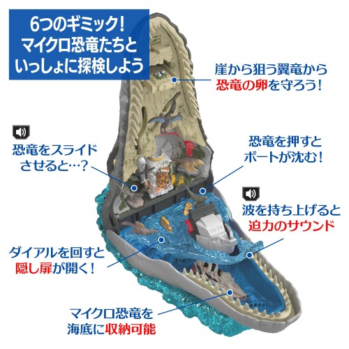 マテル ジュラシックワールド(JURASSIC WORLD) デラックスヘッド プレイセット モササウルス 子供向けフィギュア 恐竜 おもちゃ 4歳から マルチ JGB60_3