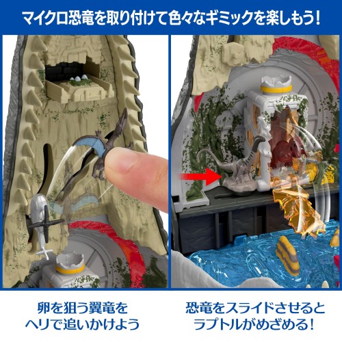 マテル ジュラシックワールド(JURASSIC WORLD) デラックスヘッド プレイセット モササウルス 子供向けフィギュア 恐竜 おもちゃ 4歳から マルチ JGB60_4