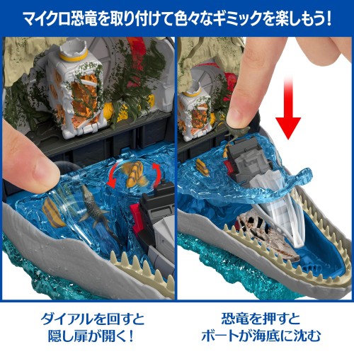マテル ジュラシックワールド(JURASSIC WORLD) デラックスヘッド プレイセット モササウルス 子供向けフィギュア 恐竜 おもちゃ 4歳から マルチ JGB60_5