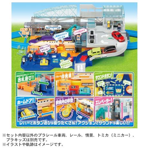 タカラトミー プラレール レバーでアクション＆サウンド! ビッグステーション 電車 列車 おもちゃ 3歳以上_3