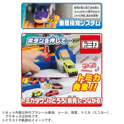 タカラトミー プラレール レバーでアクション＆サウンド! ビッグステーション 電車 列車 おもちゃ 3歳以上_4
