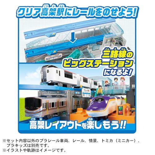 タカラトミー プラレール レバーでアクション＆サウンド! ビッグステーション 電車 列車 おもちゃ 3歳以上_5