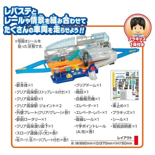 タカラトミー プラレール レバーでアクション＆サウンド! ビッグステーション 電車 列車 おもちゃ 3歳以上_7