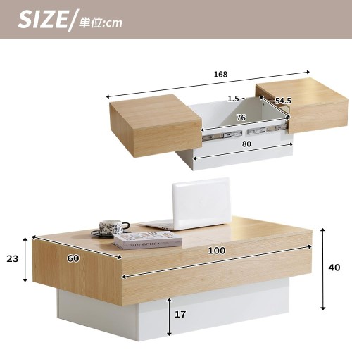 オーエスジェイ昇降センターテーブル(小)ホワイト収納型幅100x奥行55x