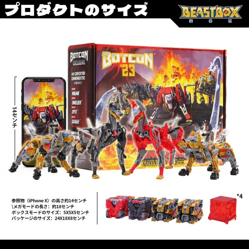 BEASTBOX(ビーストボックス) 52TOYS BOTCON限定品「犬の四体セット