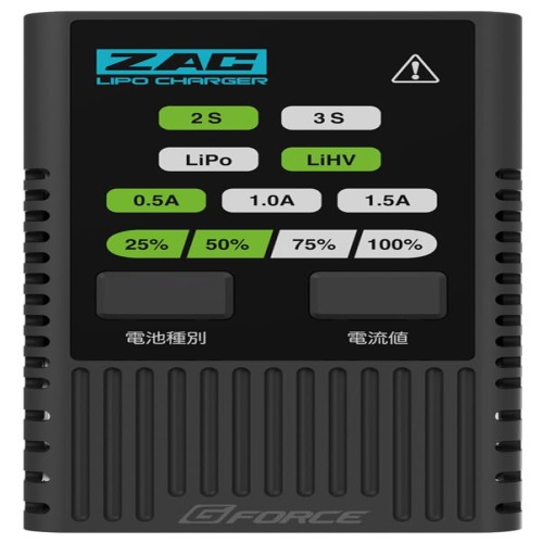 ジーフォース ZAC240 Lipo Charger 日本正規品 ZAC240