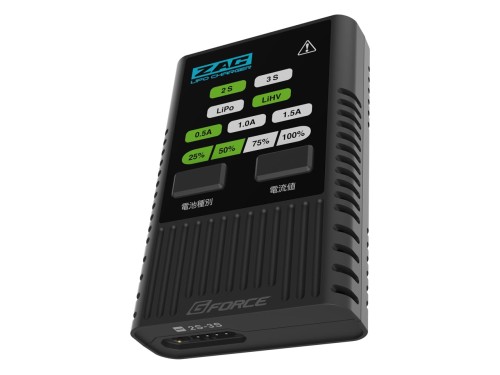 ジーフォース ZAC240 Lipo Charger 日本正規品 ZAC240_2