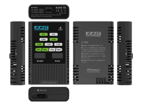 ジーフォース ZAC240 Lipo Charger 日本正規品 ZAC240_3