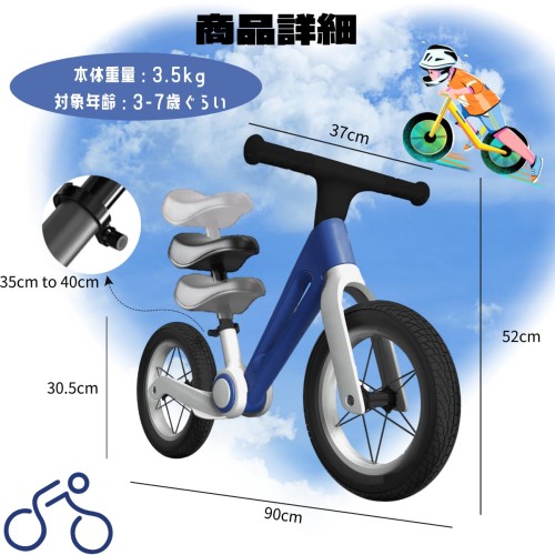 Little Bean ペダルなし自転車 キックバイク キッズバイク 12インチ