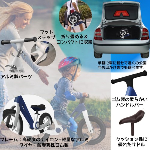 Little Bean ペダルなし自転車 キックバイク キッズバイク 12インチ Little Bean ペダルなし自転車 キックバイク キッズバイク 12インチ