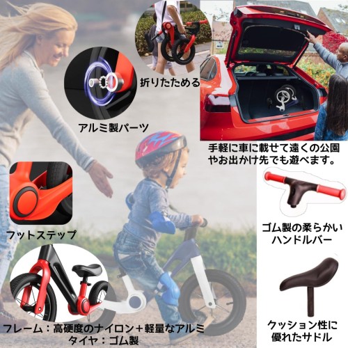 Little Bean ペダルなし自転車 キックバイク キッズバイク Little Bean ペダルなし自転車 キックバイク キッズバイク 12インチ