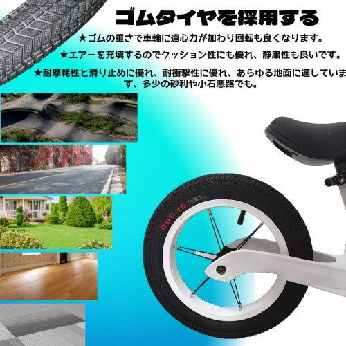 Little Bean ペダルなし自転車 キックバイク キッズバイク 12インチ
