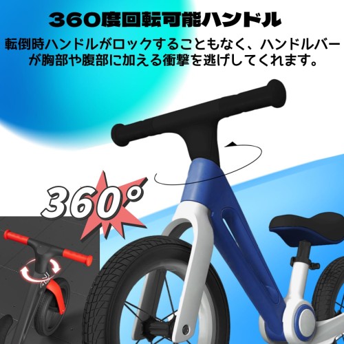 Little Bean ペダルなし自転車 キックバイク キッズバイク 12インチ