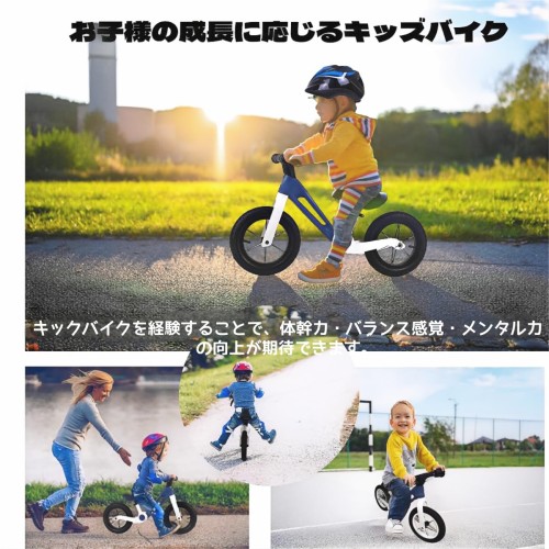 Little Bean ペダルなし自転車 キックバイク キッズバイク 12インチ
