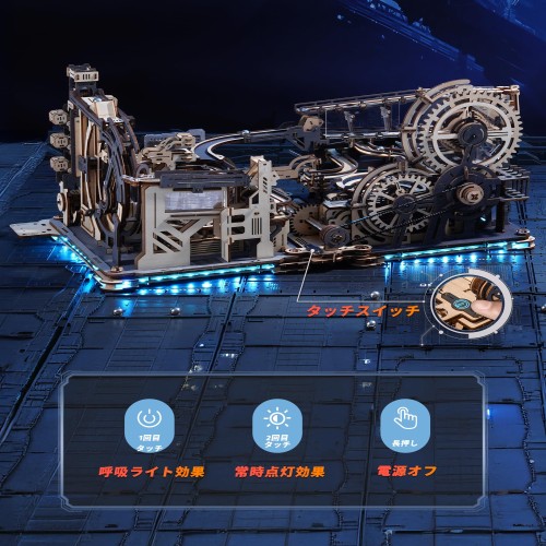 ROBOTIME 立体パズル 木製 3D ウッドパズル マーブルラン LGA01LGC01LG01 組み合わせセット 電動 模型 コースター 水車 ギア 軌道 ローラーコースター 工作愛好者向け_2