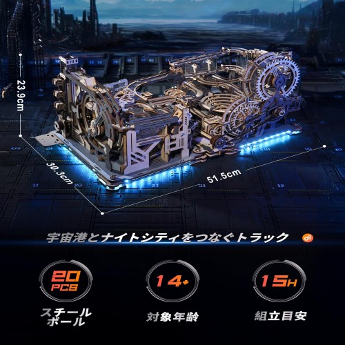 ROBOTIME 立体パズル 木製 3D ウッドパズル マーブルラン LGA01LGC01LG01 組み合わせセット 電動 模型 コースター 水車 ギア 軌道 ローラーコースター 工作愛好者向け_4