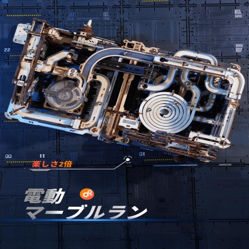 ROBOTIME 立体パズル 木製 3D ウッドパズル マーブルラン LGA01LGC01LG01 組み合わせセット 電動 模型 コースター 水車 ギア 軌道 ローラーコースター 工作愛好者向け_5