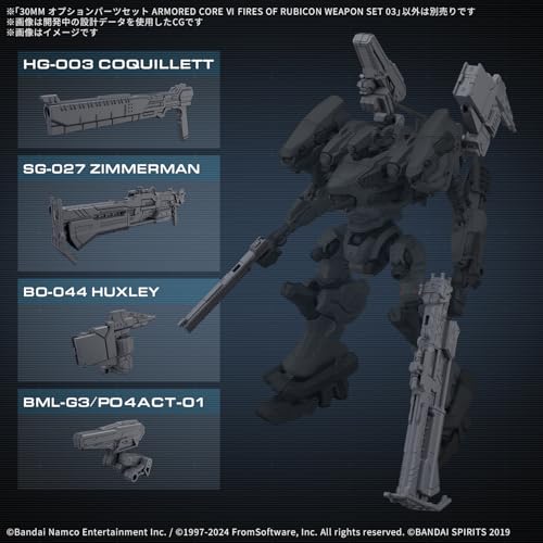 BANDAI SPIRITS(バンダイ スピリッツ) 30MM オプションパーツセット ARMORED CORE VI FIRES OF RUBICON WEAPON SET 03 色分け済みプラモデル