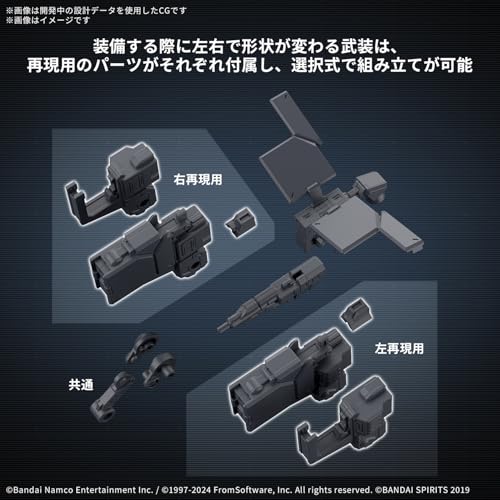 BANDAI SPIRITS(バンダイ スピリッツ) 30MM オプションパーツセット ARMORED CORE VI FIRES OF RUBICON WEAPON SET 03 色分け済みプラモデル
