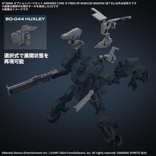 BANDAI SPIRITS(バンダイ スピリッツ) 30MM オプションパーツセット ARMORED CORE VI FIRES OF RUBICON WEAPON SET 03 色分け済みプラモデル
