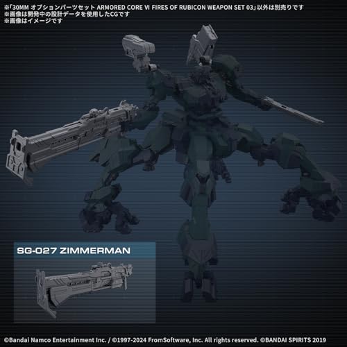 BANDAI SPIRITS(バンダイ スピリッツ) 30MM オプションパーツセット ARMORED CORE VI FIRES OF RUBICON WEAPON SET 03 色分け済みプラモデル