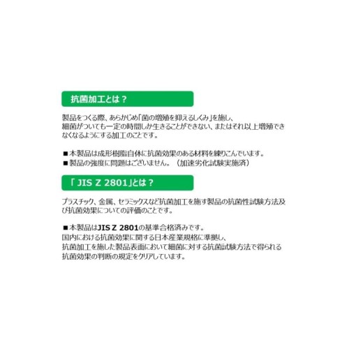 学研 Gakkenニューブロック 抗菌180 83835_2