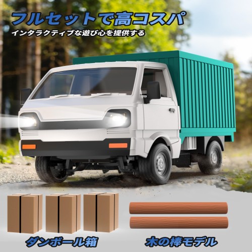 DEERC ラジコン トラック ラジコンカー 軽トラ モデル RCカー ミニ