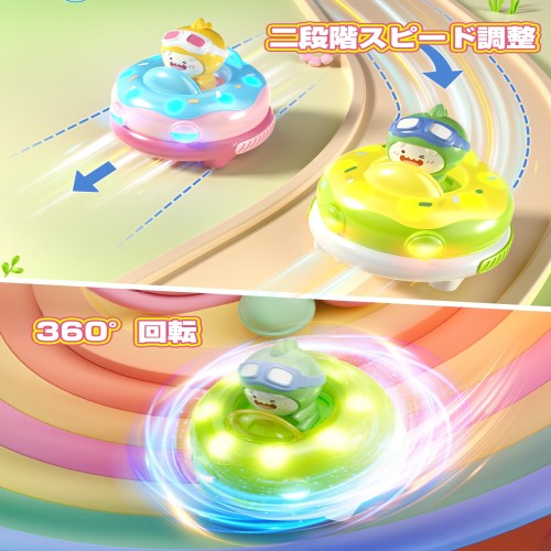 DEERC ラジコンカー 子供向け ラジコン 車 対戦 2台セット おもちゃ 子供ラジコン rcカー リモコンカー バンパーカー 対戦モード 操作時間100分 LEDライト 音效付き 2._4