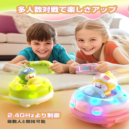 DEERC ラジコンカー 子供向け ラジコン 車 対戦 2台セット おもちゃ 子供ラジコン rcカー リモコンカー バンパーカー 対戦モード 操作時間100分 LEDライト 音效付き 2._5