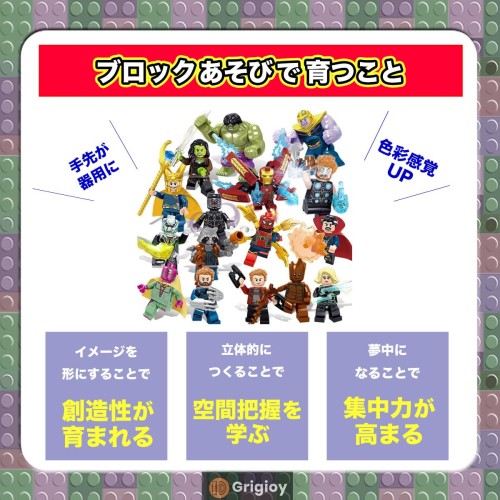 マーベル フィギュア 16体セット Disney マーベル/アベンジャーズ インフィニティ・ウォー