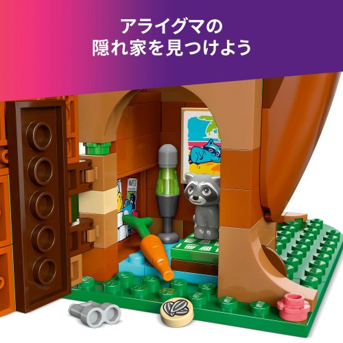 レゴ(LEGO) フレンズ フレンドシップ ツリーハウス おもちゃ 玩具 誕生日 プレゼント ブロック 女の子 男の子 子供 8歳 9歳 10歳 小学生 ごっこ遊び おままごと 42652_4