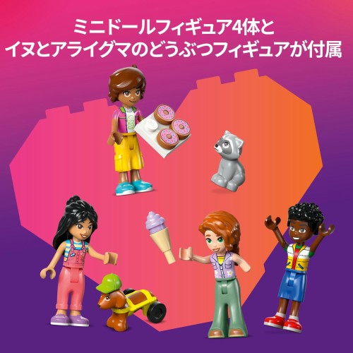 レゴ(LEGO) フレンズ フレンドシップ ツリーハウス おもちゃ 玩具 誕生日 プレゼント ブロック 女の子 男の子 子供 8歳 9歳 10歳 小学生 ごっこ遊び おままごと 42652_6