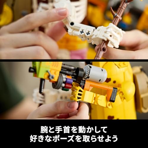 レゴ(LEGO) フォートナイト ピーリーボーン おもちゃ 玩具 誕生日 プレゼント ブロック 男性 女性 ゲーム 77072_4