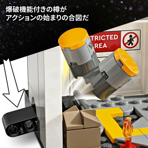 レゴ(LEGO) マーベル シビル・ウォー／キャプテン・アメリカ アクションバトル おもちゃ 玩具 誕生日 プレゼント ブロック 男の子 女の子 子供 10歳 11歳 12歳 小学生 マーベル グッズ フィギュア 76314_3