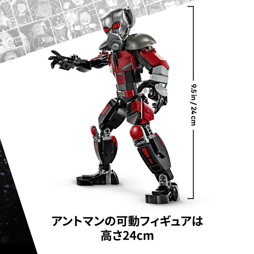 レゴ(LEGO) マーベル シビル・ウォー／キャプテン・アメリカ アクションバトル おもちゃ 玩具 誕生日 プレゼント ブロック 男の子 女の子 子供 10歳 11歳 12歳 小学生 マーベル グッズ フィギュア 76314_4