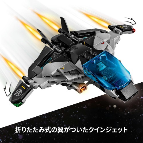 レゴ(LEGO) マーベル シビル・ウォー／キャプテン・アメリカ アクションバトル おもちゃ 玩具 誕生日 プレゼント ブロック 男の子 女の子 子供 10歳 11歳 12歳 小学生 マーベル グッズ フィギュア 76314_5