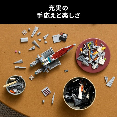 レゴ(LEGO) スター・ウォーズ アクラメイター級アサルト・シップ おもちゃ 玩具 誕生日 プレゼント ブロック 男性 女性 宇宙 75404_4